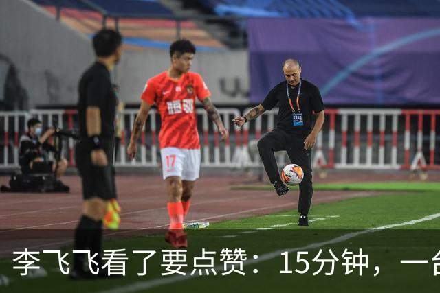李飞飞看了要点赞：15分钟，一台相机，把真实世界搬进了A